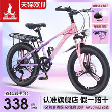 上海儿童自行车女孩青少年中大童男孩山地变速小学生20寸单车