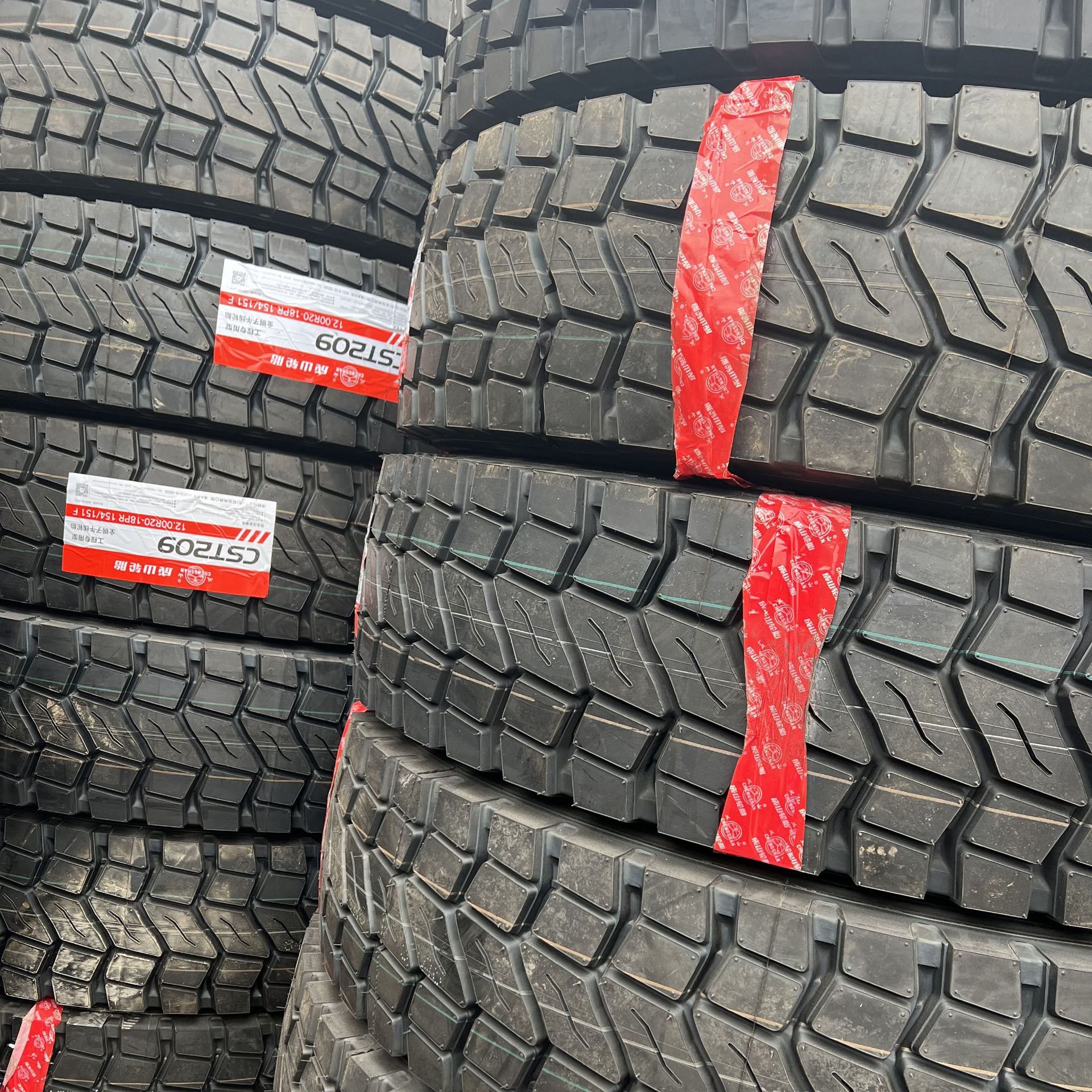 成山轮胎 富神轮胎1200r20 cst209/327 百吨王中花矿花 三包品质