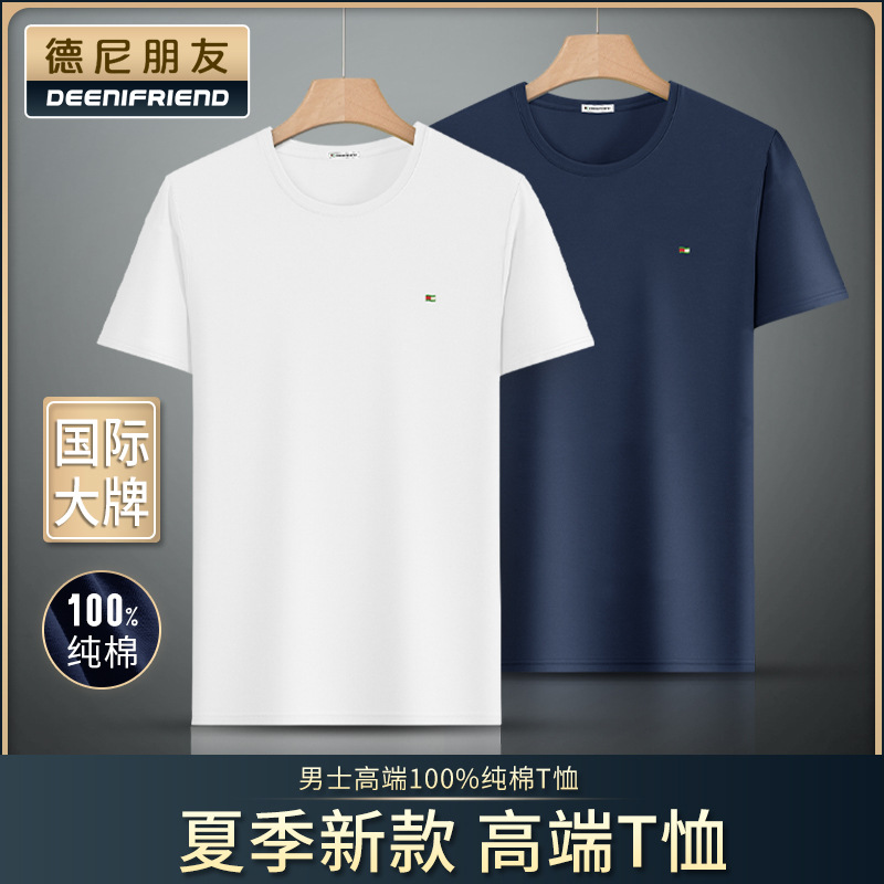 朋友t恤衫-朋友t恤衫厂家,品牌,图片,热帖-阿里巴巴