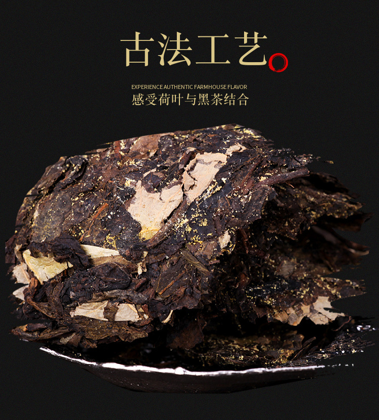 荷香金茯安化黑茶也手筑金花茯砖茶金花黑茶决明子陈年黑茶2斤装