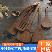 鸡翅木厨房不粘锅木制厨具锅铲家用木质炒菜铲子木勺子长柄木汤勺