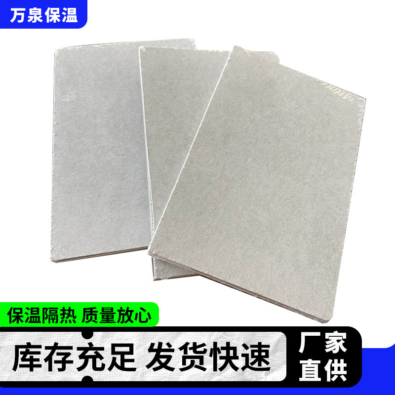 硅酸岩板你耐火隔热纤维增强板无机防火隔板电缆桥架封堵阻燃板