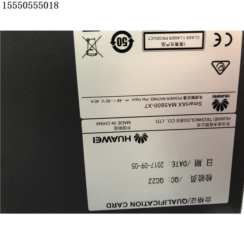 华为ma5800-x2 x7 x15 x17主机可选配-阿里巴巴