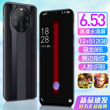 新保时捷款三驰手机 6.5寸大屏全网通5g智能手机安卓低价一件批发