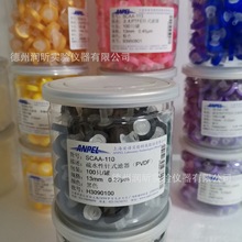 13mm*0.22um黑色疏水性针式过滤器 PVDF 滤头CSAA-110安谱