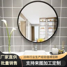 铝镜定制卫生间浴室免打孔浴室镜试衣镜化妆镜3-6mm圆形方形异形