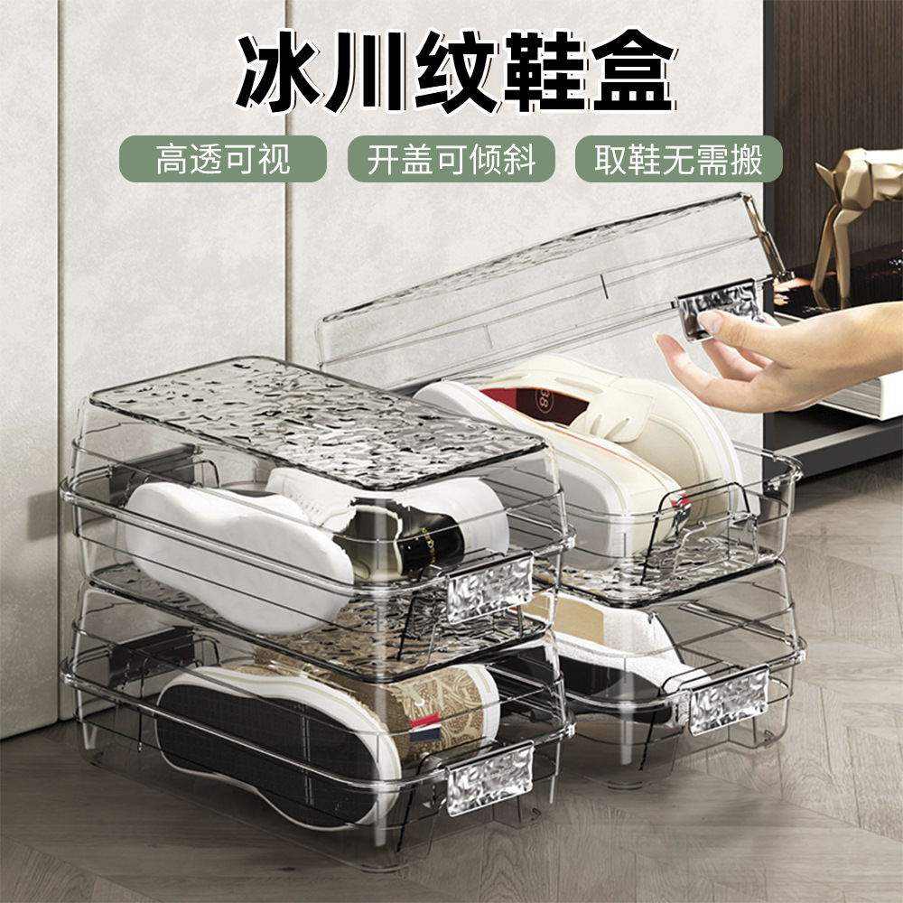 高档鞋盒鞋子收纳盒鞋柜鞋架省空间神器防尘防潮透明亚克力鞋收纳