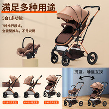 跨境多功能带提篮避震安全婴儿车轻便可坐可躺折叠便携宝宝手推车