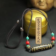 尼泊尔天珠专用挂绳横穿玉器貔貅翡翠和田玉黄金挂绳项链吊坠