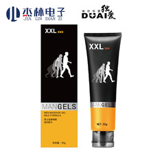 独爱XXL50g男士按摩膏啫喱按摩膏男用情趣性成人用品批发分销代理