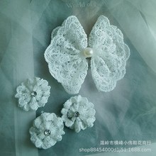 蕾丝水钻小花朵白色蕾丝花发夹饰品配件手机壳半成品鞋袜衣帽装饰