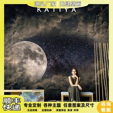 Katiya星空墙纸轻奢墙布背景墙家用2021新款工装剧本杀壁画艺术3d