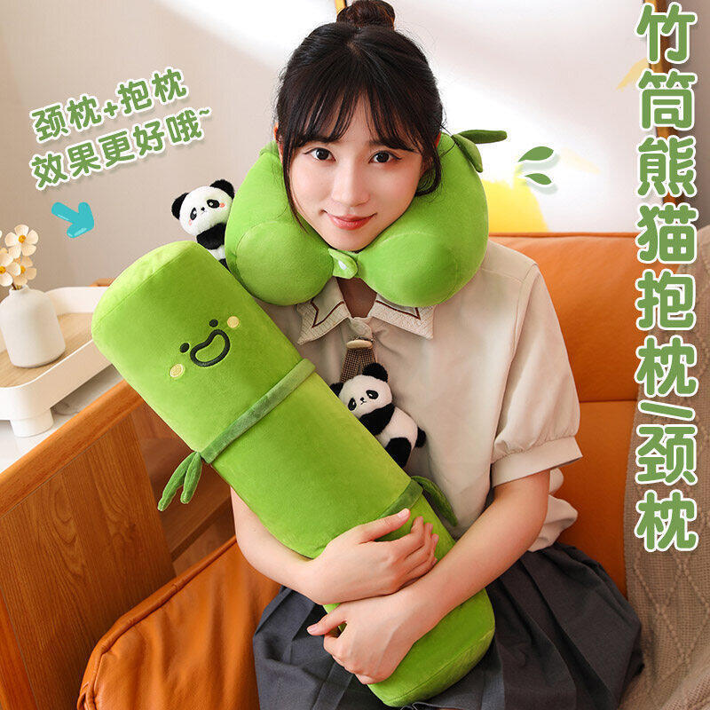 长条抱枕熊猫公仔u型枕抱竹熊猫抱靠枕睡枕可拆洗护颈枕圆柱型枕