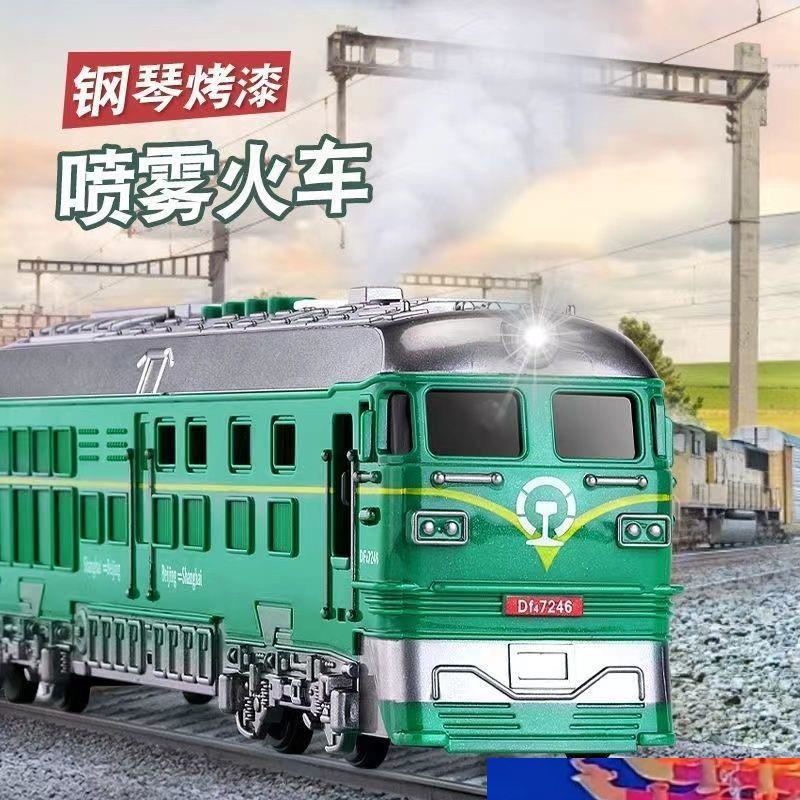 火车玩具儿童真绿皮惯性发光发声原声音效蒸光电动火代发新款厂家