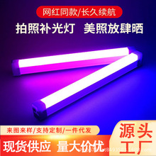 工厂氛围灯便捷灯棒led手持充电灯管磁吸应急灯外拍全彩背景补光