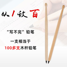 笔永海鼓槌枫木恒杆不老笔 写不断顺滑笔迹可擦广告礼品铅笔 笔厂