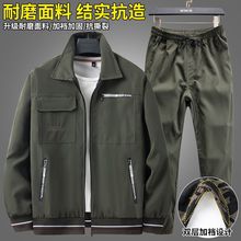 山力达迪夏季工作服男士户外休闲迷彩服单件车间耐磨抗撕裂轻薄劳