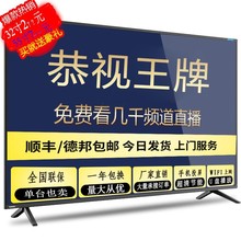 电视55寸32/42/60/75/90/100寸4k高清曲面智能网络液晶电视机厂家