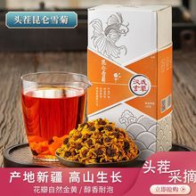 昆仑雪菊 新疆野昆仑山雪菊胎菊野外生新疆特产级天山菊花包邮