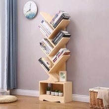 实木儿童树形收纳书架简约学生书柜家用创意卧室书房客厅置物架