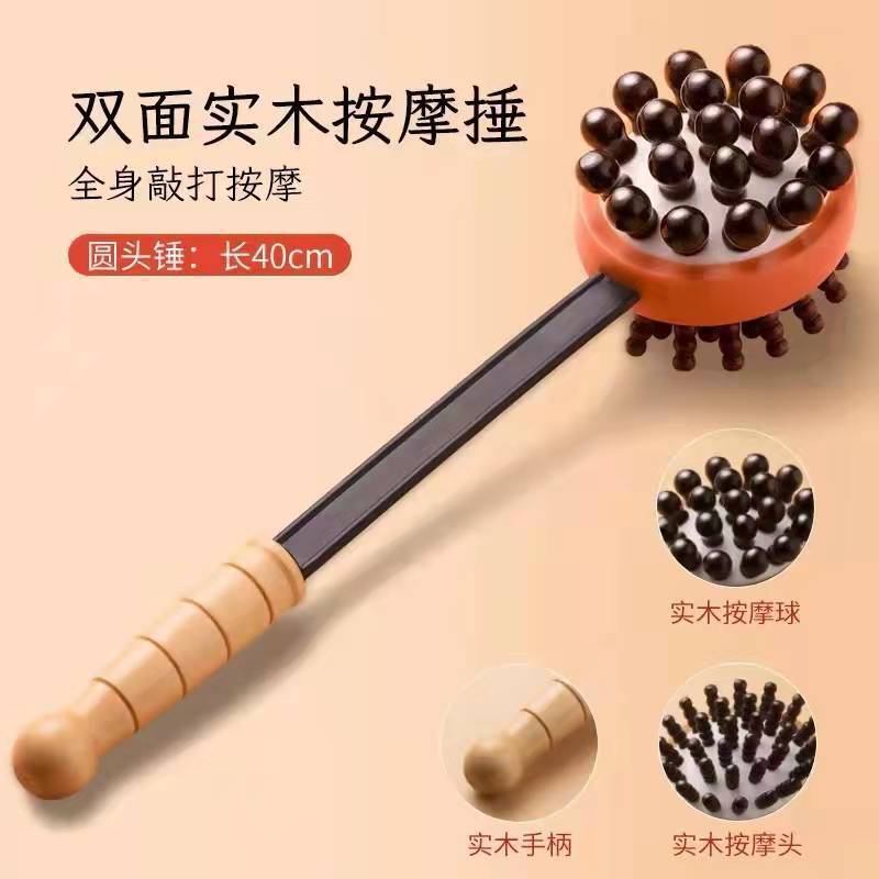 老年用品许诺按摩锤按摩器捶打舒筋活络疏通锤背背敲背锤经络拍打
