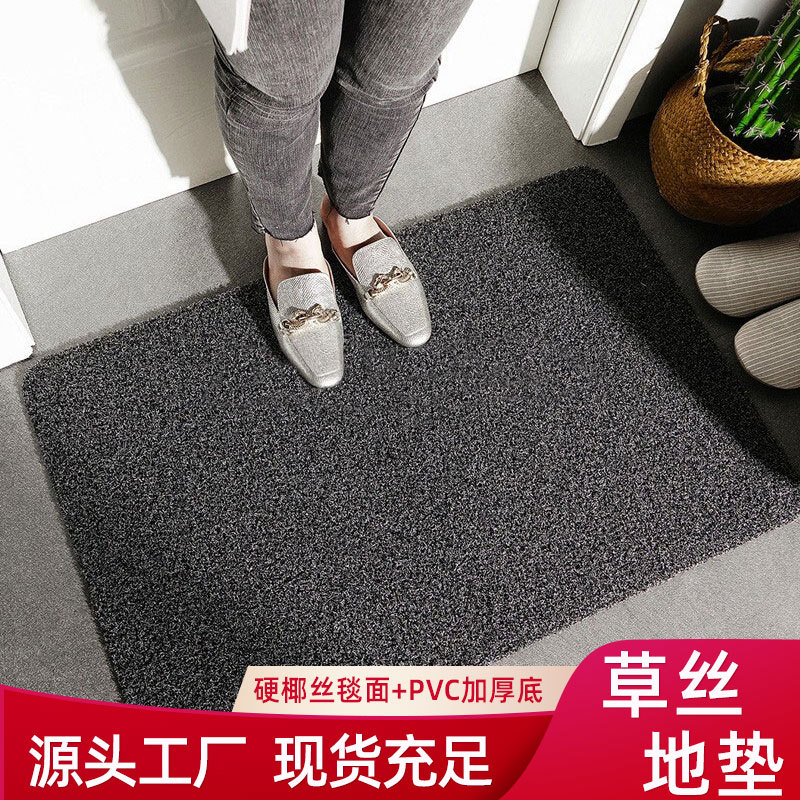 hongrili grass yam floor mat door mat door mat door mat home entrance floor mat mud scraping non-slip carpet mat