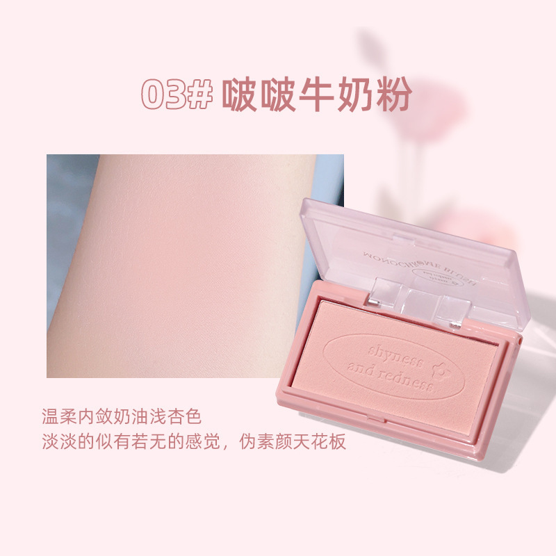Novo Heart Time Pink Mist Blush Natural Nude Makeup Repair Pseudo Plain Face Thin and Glittering Matte Expansion Color Blusher Plate