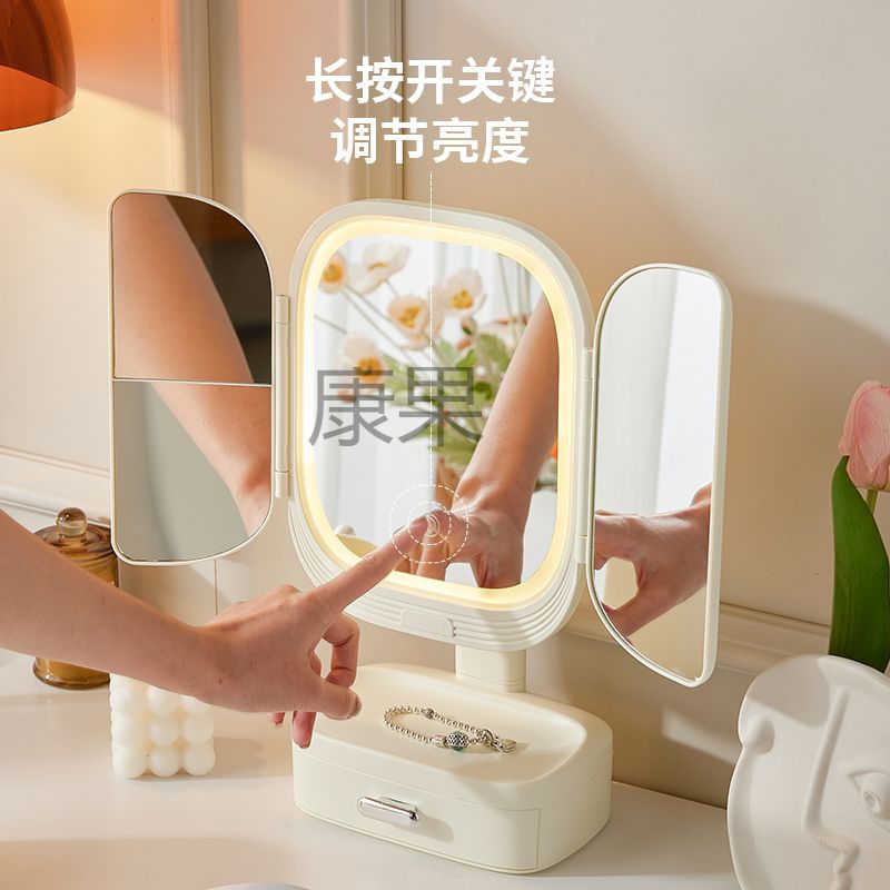 kg Makeup Mirror Desktop with Led Light Desktop Dresser Folding Mirror Rotary Multifunctional Bedroom Portable Beauty Makeup