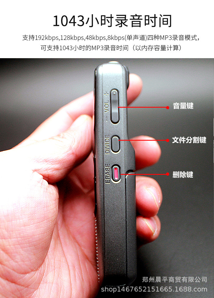 sony/索尼录音笔 icd-px240 高清降噪学生会议采访录音商务