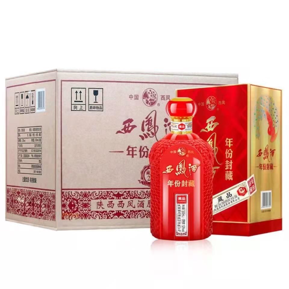 西凤酒年份封藏藏品52 度500ml6瓶凤香型白酒-阿里巴巴