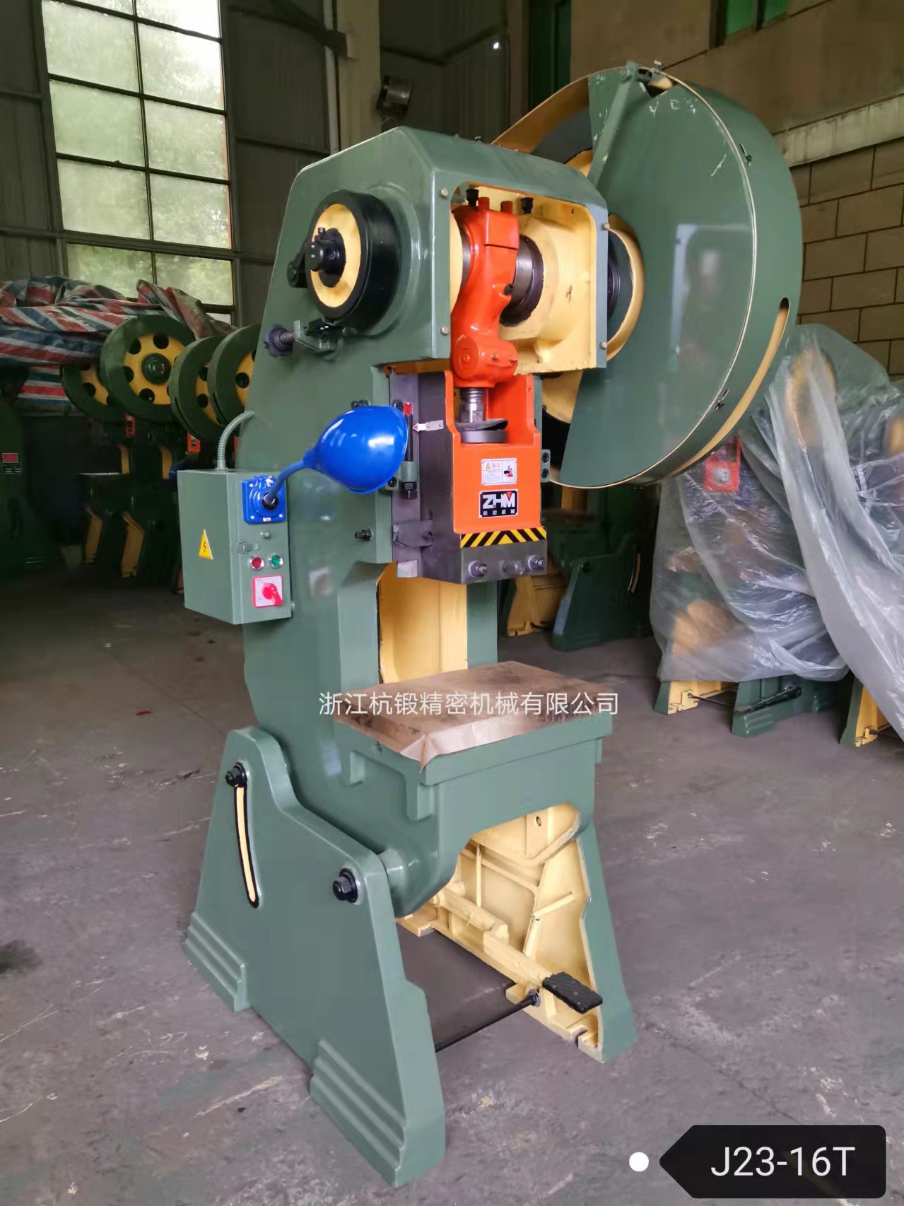 浙江杭锻冲床j23-16t冲床,冲压机,16吨杭州冲床机冲孔机-阿里巴巴