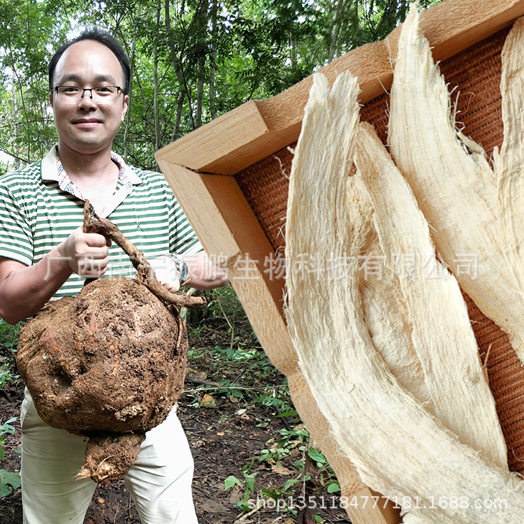 泰国进口原片白高颗干片女性保养泡茶煲汤料包农家野葛根散装
