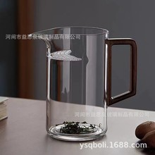 日式月牙公道杯茶滤一体玻璃加厚耐热泡茶公杯带手柄大号自带过滤