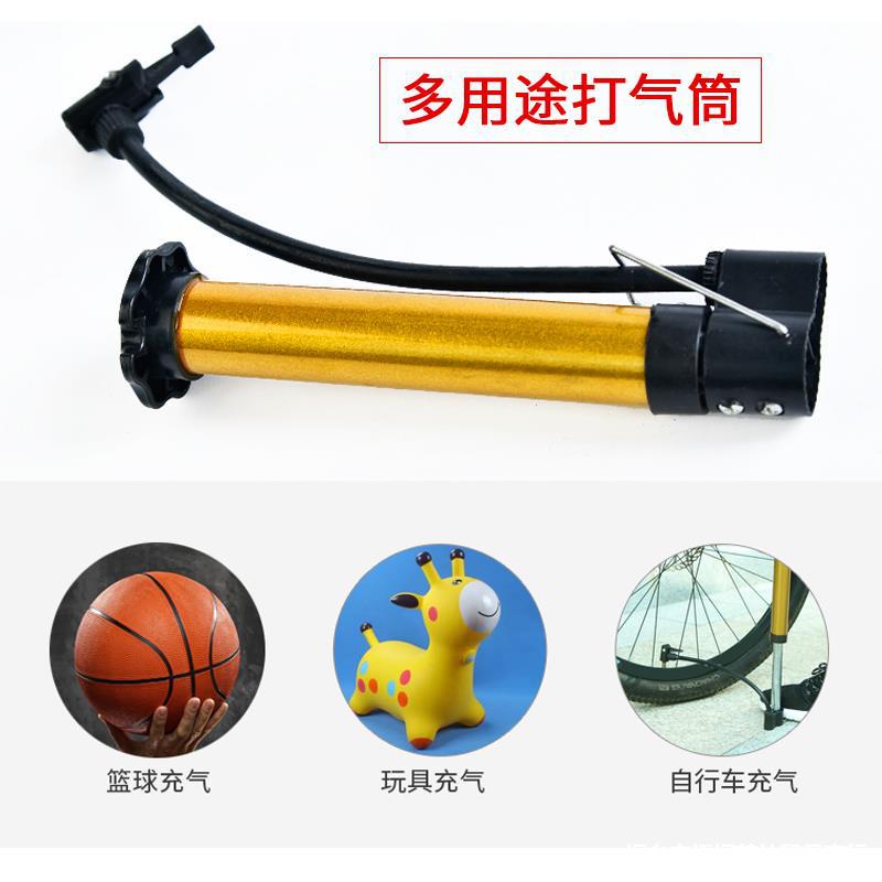 Basketball Tire Pump Volleyball and Football Inflation Needle Balloon Portable Bag Ball Needle Toy Ball Swimming Ring Inflatable