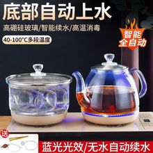 电热水壶蓝光电茶炉高硼硅防爆煮茶器内电茶炉上水一体烧水壶茶台