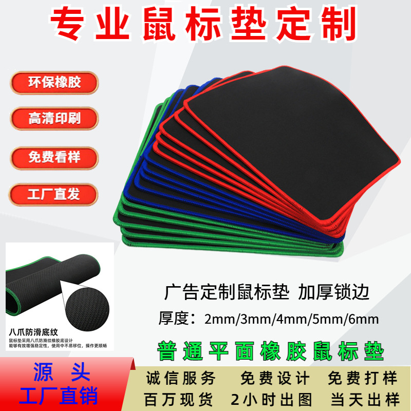 mouse pad small batch gift large mouse pad desk mat office internet bar logo free design mouse pad customization