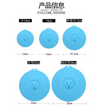 硅胶菜盖子盖保鲜盖碗盖圆形食品级微波炉加热通用密封保鲜膜套