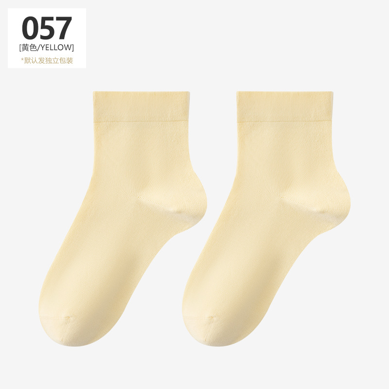 Maternity Socks Loose Short Tube Pure Cotton Socks Children's Boneless Deodorant Antibacterial Zhuji White Socks Long-Staple Cotton Women's Socks Wholesale