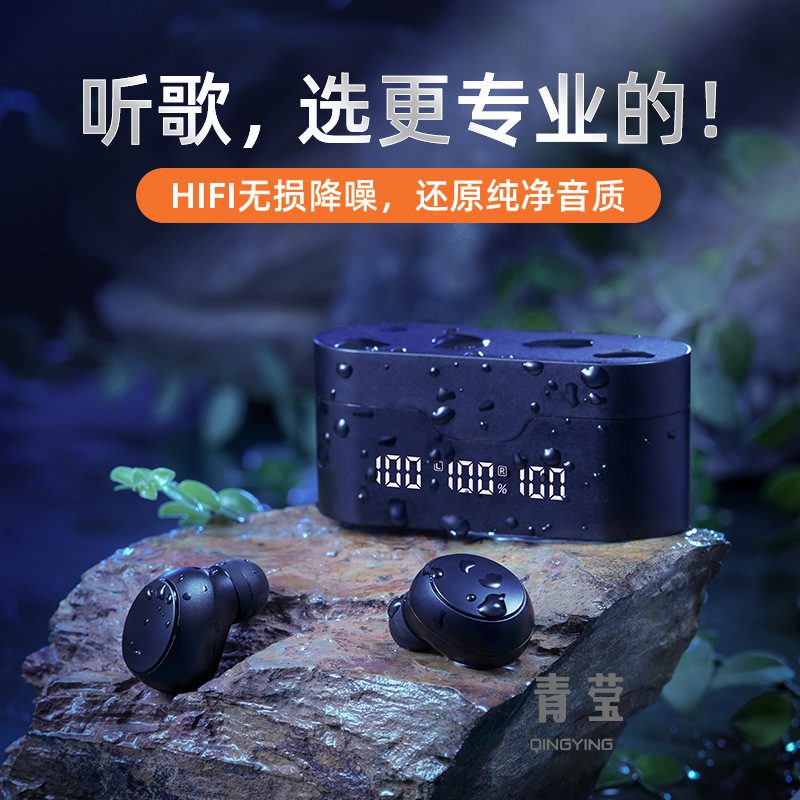 征骑兵无线蓝牙耳机双耳2022年新款男女生款运动跑步降噪超长续航