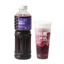 达川葡萄汁原浆 多肉葡萄奶茶茶饮店专用葡萄汁非浓缩果汁