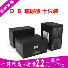 DB套10只装十只装避成人情趣性用品玻安孕尿一件代发全套酸