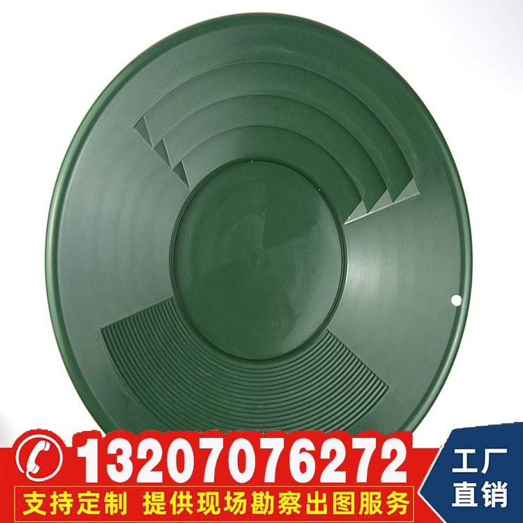 淘金盘矿石手摇加厚淘金沙工具塑料水洗金盆金斗陶金盆实验沙金