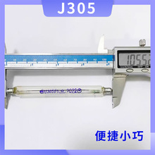 盖革米勒计数管J305玻璃 真空电子管γ β射线