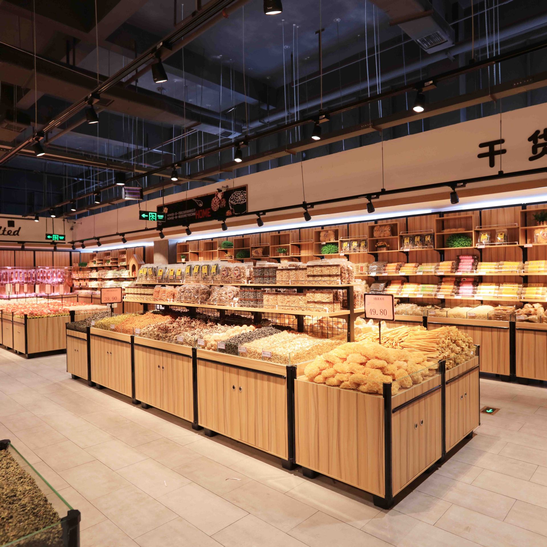 乐存货架木质超市用置物展示架水果架子蔬菜摆放架干货货架展示架