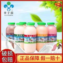 李子园牛奶原味早餐饮品225ml*20瓶整箱甜奶批发学生牛奶