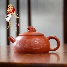 宜兴紫砂壶正宗泡茶壶茶器家用纯手工中式茶具玉兔呈祥壶200ML