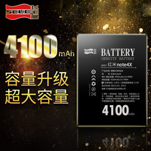 飞毛腿SCUD手机电池大容量适用小米8/5/6/4c/9se/mix2红米note3