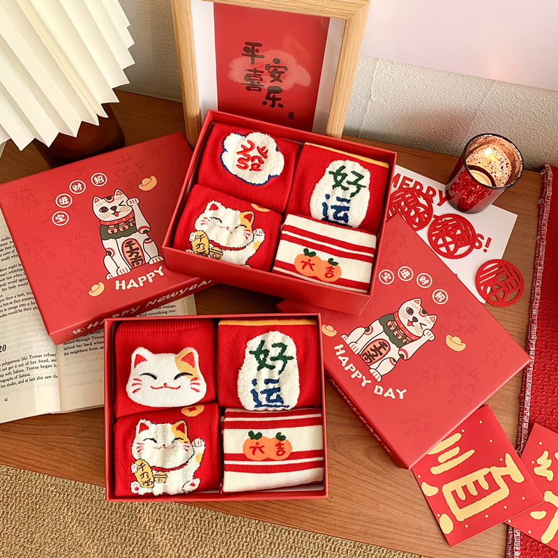 秋冬新款可爱本命年新年袜子送人礼盒装透气喜庆招财猫大红袜批发