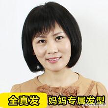 中老年人妈妈化疗假发女短发真发发套全真自然逼真黑色光头全头套