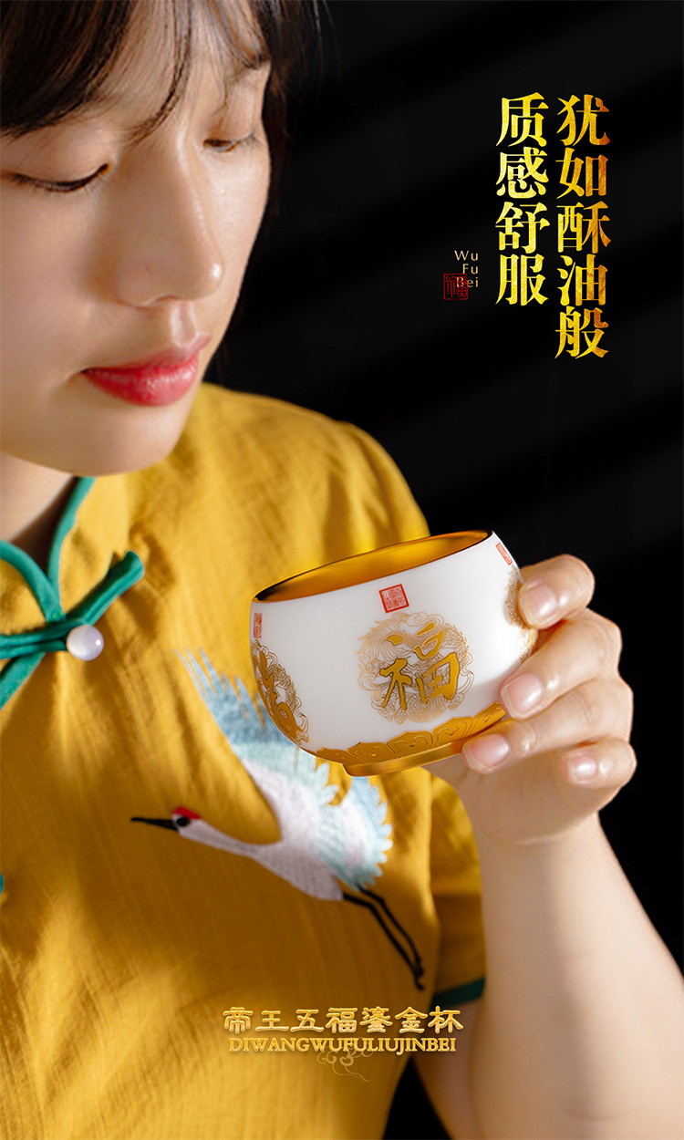 徐建勇白瓷鎏金杯家用手绘描金陶瓷茶杯德化羊脂玉瓷功夫茶杯大号